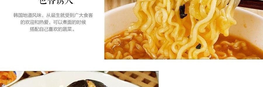 韩国OTTOGI / OTOKI不倒翁 JIN拉面 微辣味 4包入 480g【BTS同款】【Jin同款】【韩国国民泡面】新老包装随机发