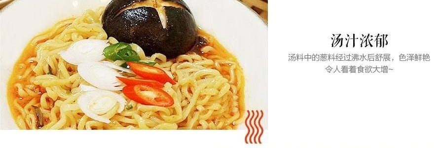 韩国OTTOGI / OTOKI不倒翁 JIN拉面 微辣味 4包入 480g【BTS同款】【Jin同款】【韩国国民泡面】新老包装随机发