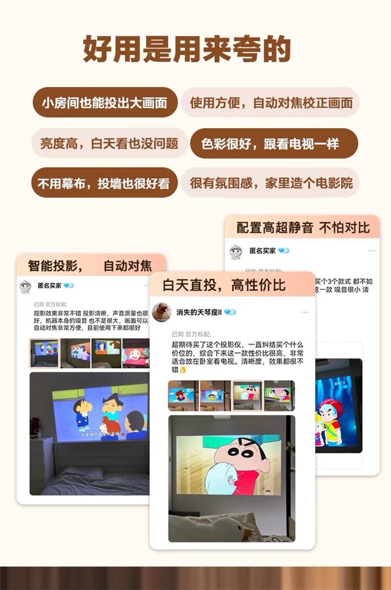 【中國直郵】 康佳 超高畫質投影機家用雷射家庭劇院小型一體C1投影機 白色 1個裝