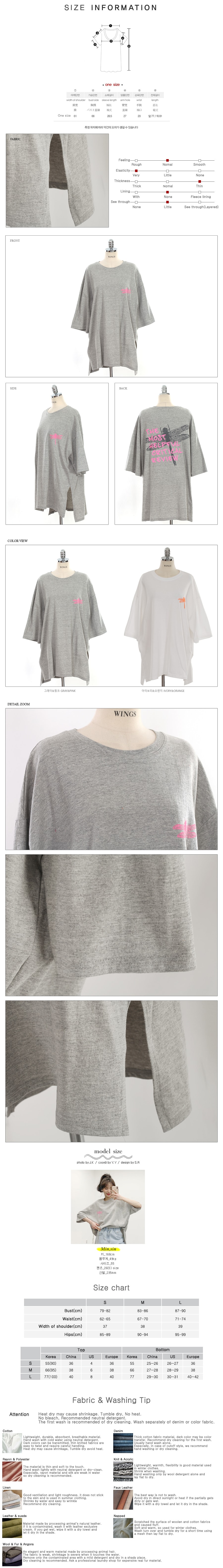 [韩国直邮] SSUMPARTY 超大短袖T恤女 #灰色+粉红色 均码(Free)