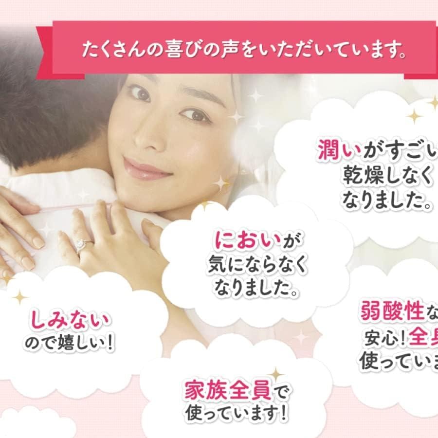 【日本直效郵件】PH JAPAN 日本女性私密處護理清潔液抑菌止癢 藍色 清爽皂香 150ml