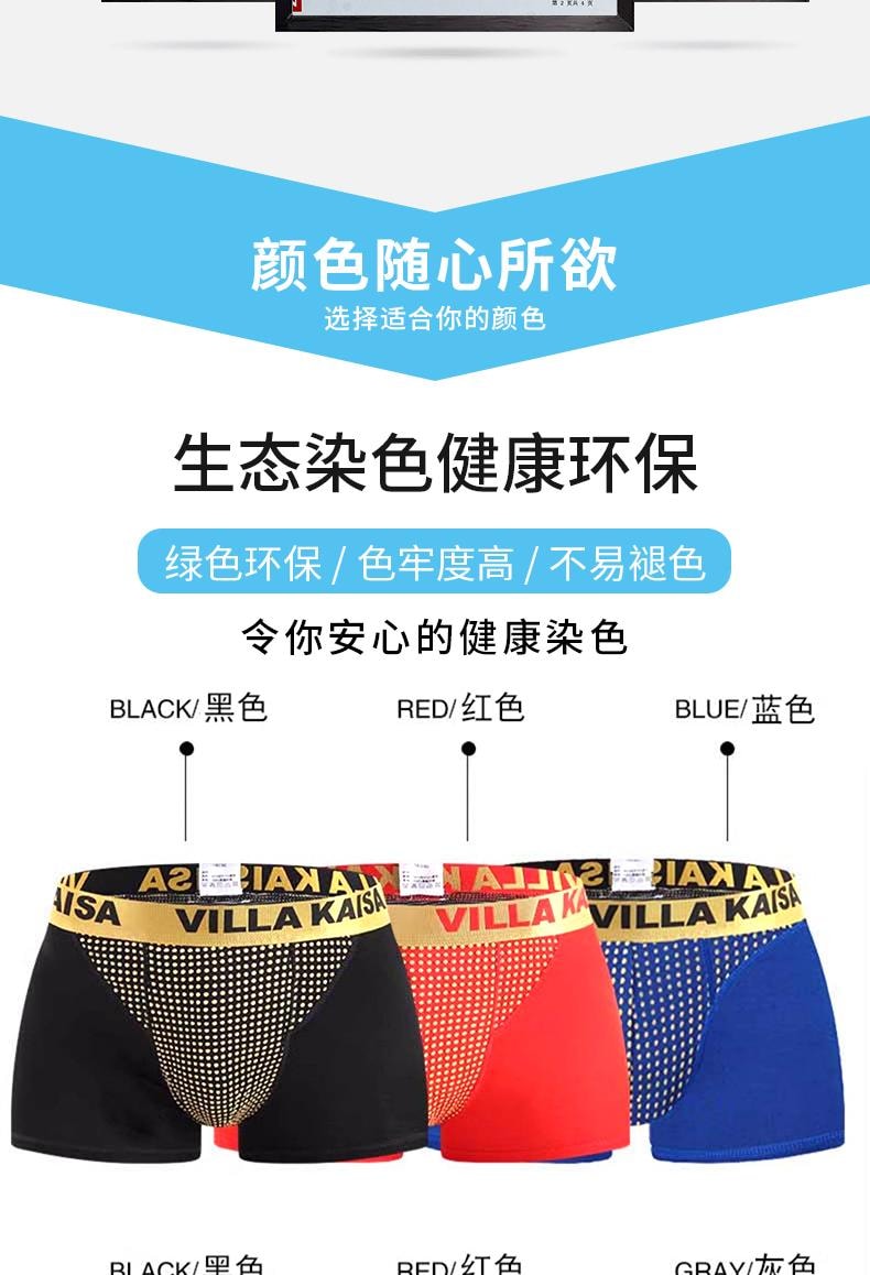 【中國直郵】 正大 英國衛褲內褲官方正品加強版磁石男士平角內褲透氣四角短褲金點黑+紅+藍100-120斤