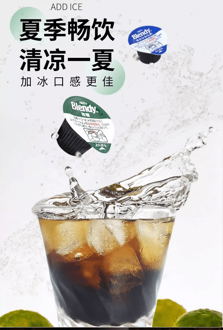 【日本直邮】AGF Blendy 浓缩咖啡胶囊  6枚 无糖