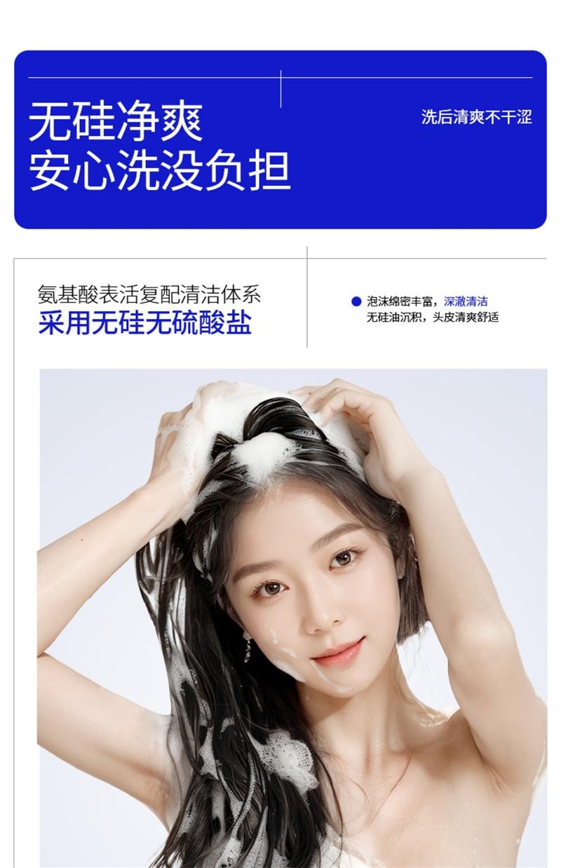 【中国直邮】 EHD 二硫化硒控油去屑洗发水 毛囊清洁蓬松洗头露膏男女 400ml