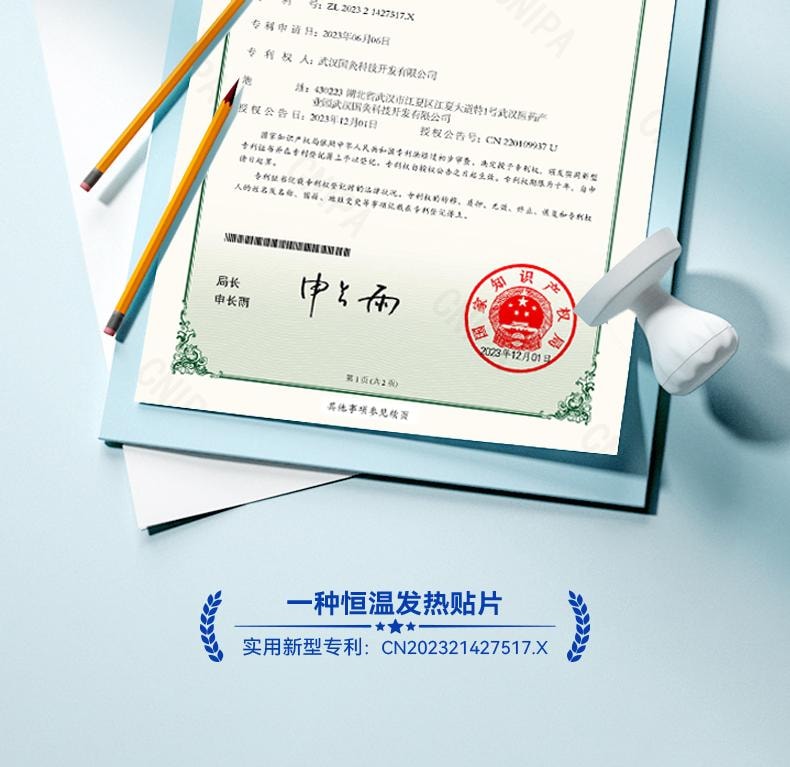 【中国直邮】 梦露护士 轻盈肚肚灸  1盒  穴位灸一道闪电中药艾草肚脐贴草本植萃