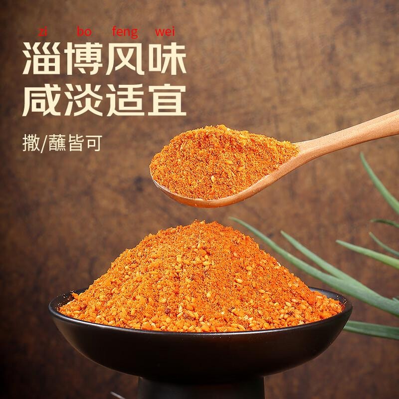 【中国直邮】 鲜窝窝 淄博风味烧烤料  香辣味 撒料蘸料烤肉 烤串干碟 腌肉孜然香料300g