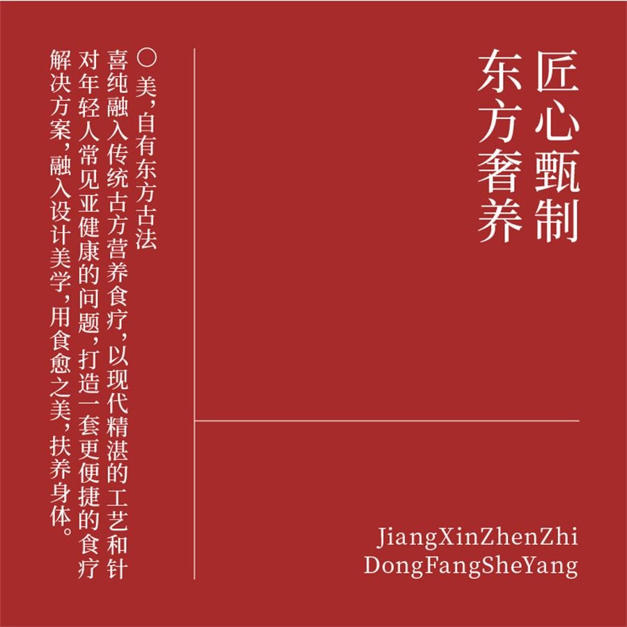 【中国直邮】 喜纯 五红粉 红枣枸杞五红汤免煮即食早晚代餐粉女性营养红养粉冲饮250g/盒
