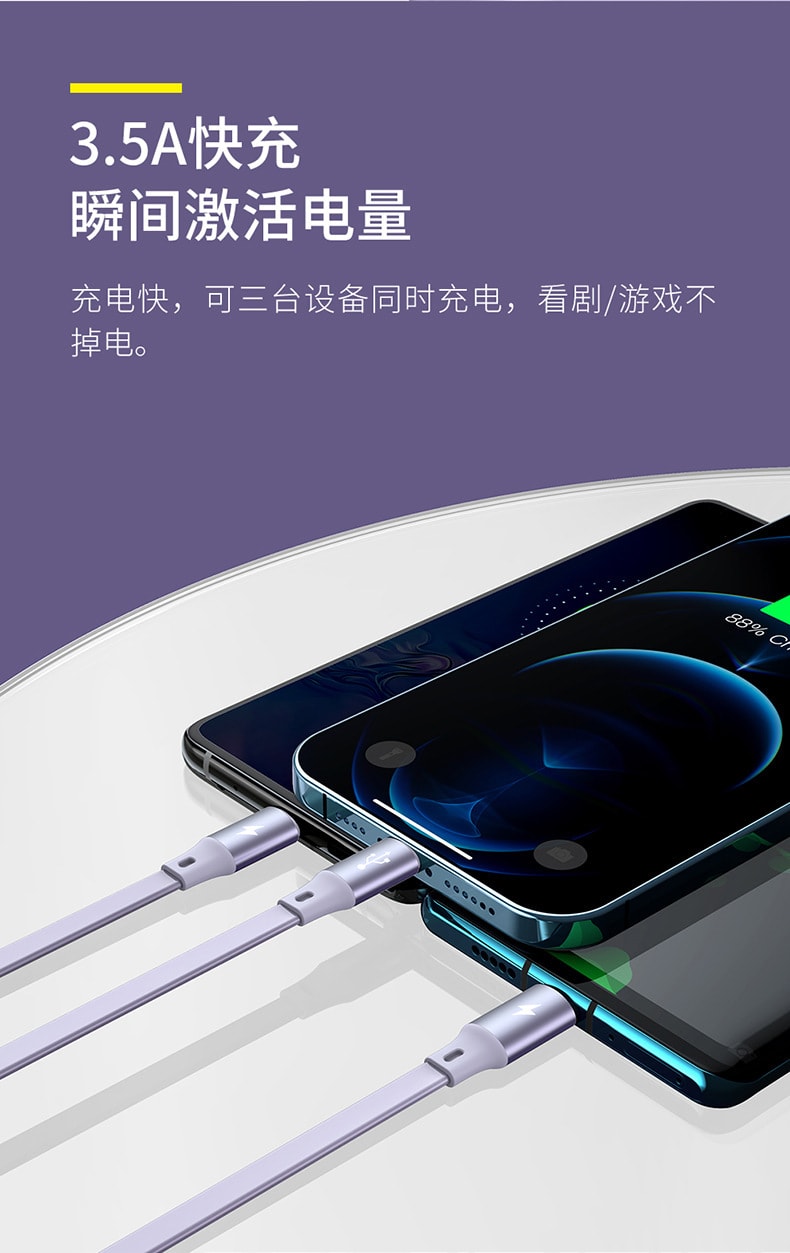 【中国直邮】倍思 明镜一拖三伸缩数据线1.2米 便携  紫色