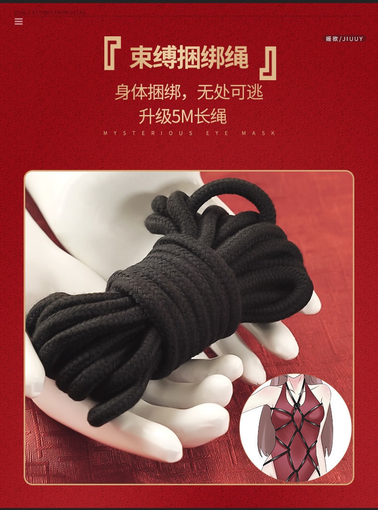 【中国直邮】姬欲 情趣用品 床上绑带 夫妻调情道具 黑色十件套