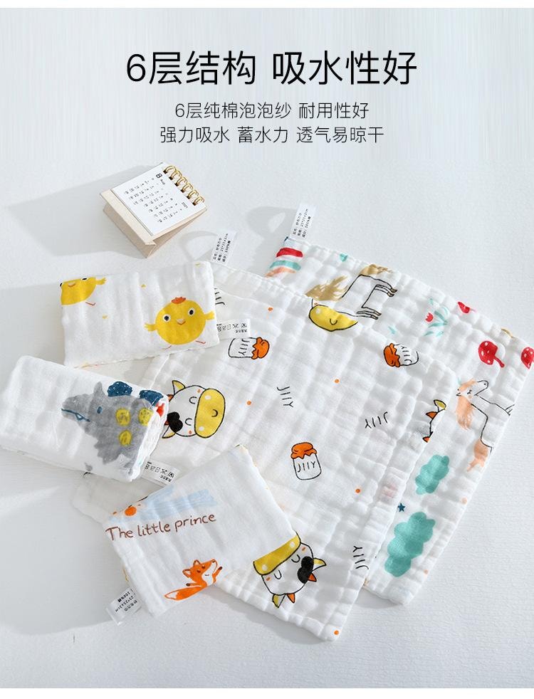 【中國直郵】 小方 寶寶口水巾 新生嬰兒毛巾純棉超柔軟洗澡洗臉毛巾5條裝25cm*25cm(花色隨機)