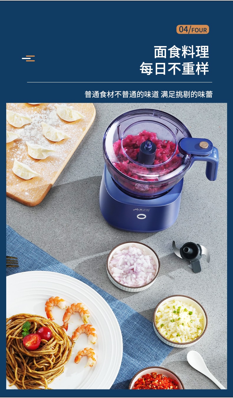 【中国直邮】美之扣  厨房电动绞肉机绞蒜器子母辅食器双刀双杯USB搅拌蒜泥器  紫兰色