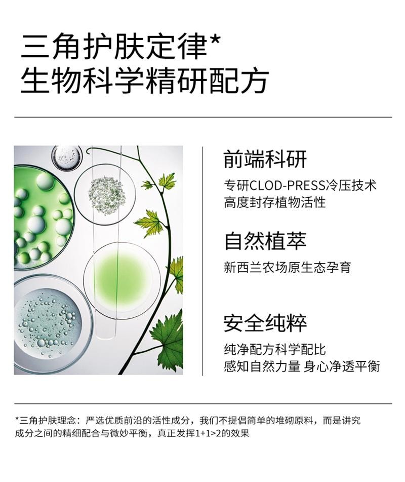 【中国直邮】SHECARA 护甲膏预防倒刺滋润甲床美甲护理防止断裂护甲霜 20g新西兰