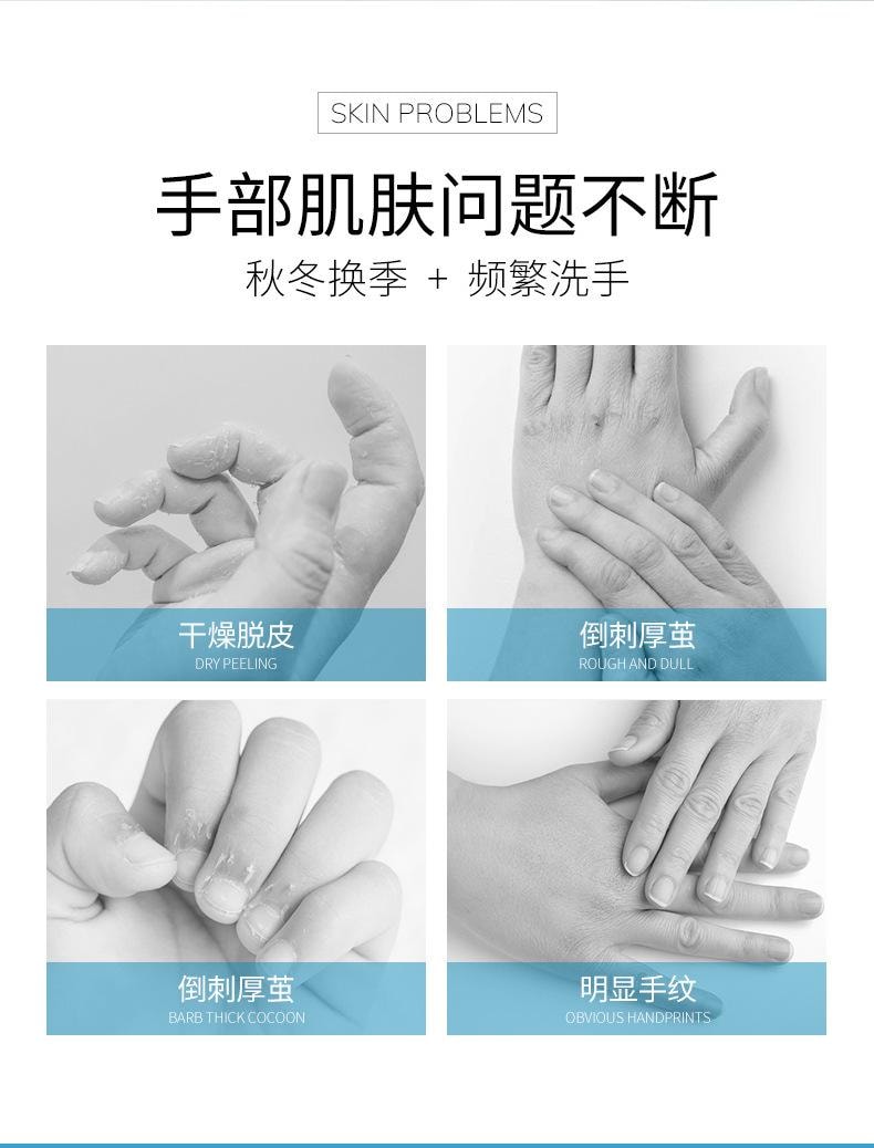 【中國直郵】致朵 凡士林手膜 嫩滑手膜 補水手套膜 手部護理呵護護手霜35g*5袋