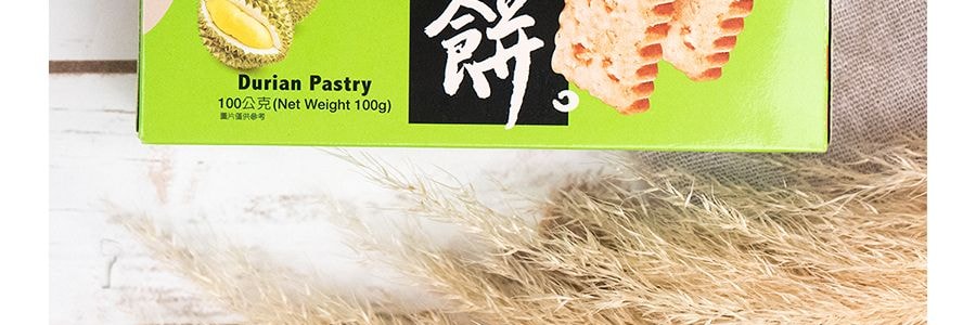 台灣老楊 榴槤餅 100g