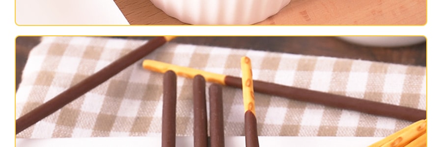 GLICO格力高 Pocky百奇 极细系列原味巧克力棒 2包入 73g  包装随机发