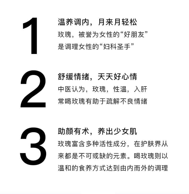 【限时特卖】北京同仁堂 玫瑰花干泡茶平阴玫瑰正品美白养颜茶玫瑰花茶 50g