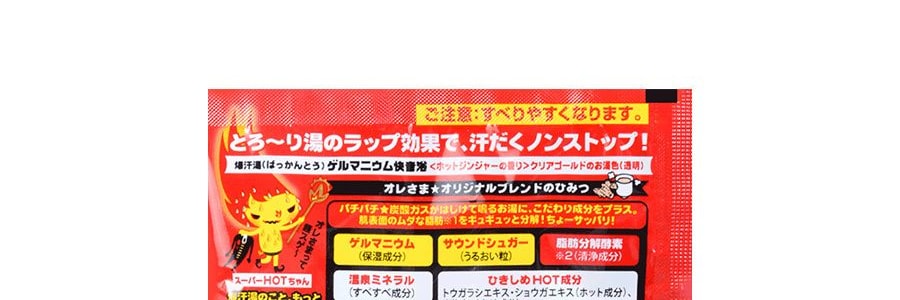 日本BISON 熱感生薑脂肪分解酵素美肌爆汗湯 60g *5【5包特惠裝】