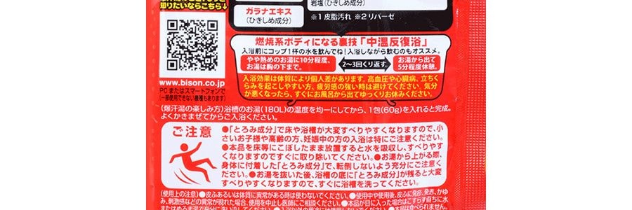 日本BISON 熱感生薑脂肪分解酵素美肌爆汗湯 60g *5【5包特惠裝】