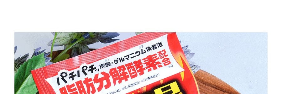 日本BISON 熱感生薑脂肪分解酵素美肌爆汗湯 60g *5【5包特惠裝】