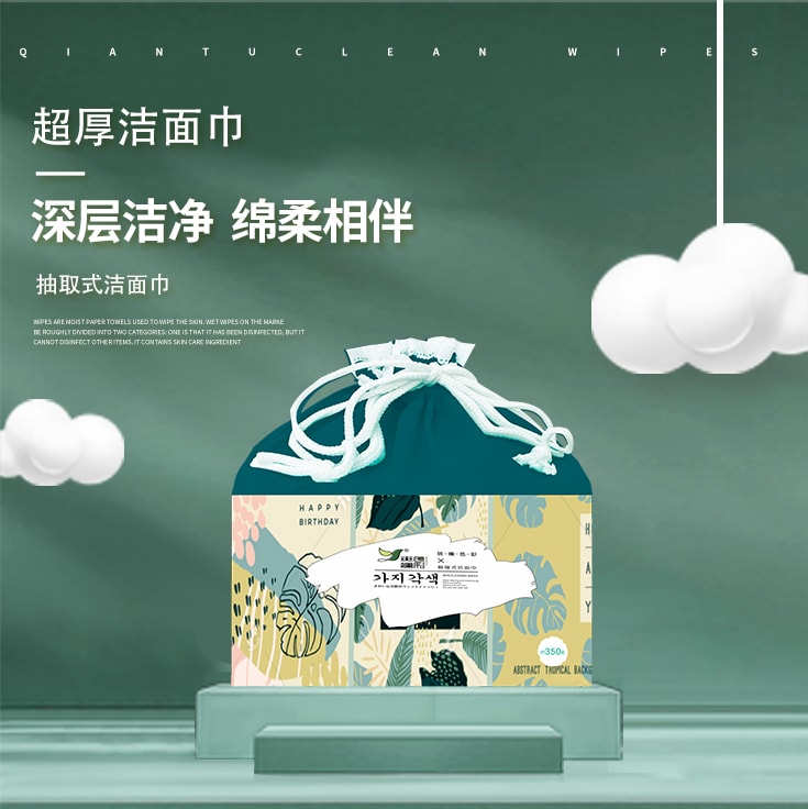 斑斕色彩 一次性洗臉巾 潔面巾 棉柔巾 擦臉巾紙 抽加厚加絨 克重350克 美妝卸妝乾濕兩用 捲桶式家庭裝 兩種包裝款式隨機配送