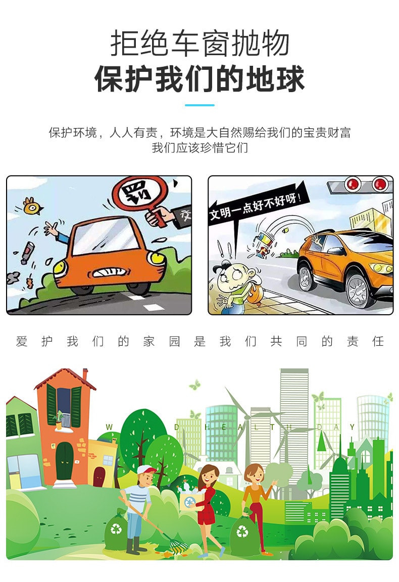 【中國直郵】鑫友 汽車車載垃圾袋垃圾桶黏貼式隨身一次性清潔袋 黃色15個