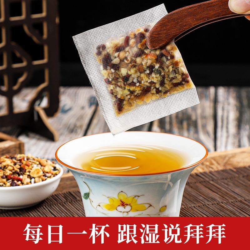  北京同仁堂 【独立茶包 茶香四溢】 山楂茯苓茶祛湿减肥茶 160克/盒 祛湿气提神安神养生草本茶【一盒40包 轻松喝一个月】女神养生茶