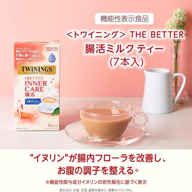 日本 片岡 腸活優選 輕體奶茶 7條裝