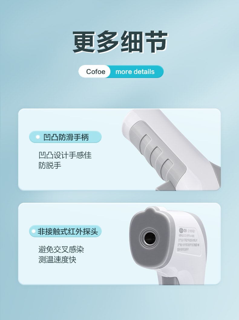 【中國直郵】可孚 醫用體溫計電子額溫槍耳溫探熱測溫耳溫槍 語音款