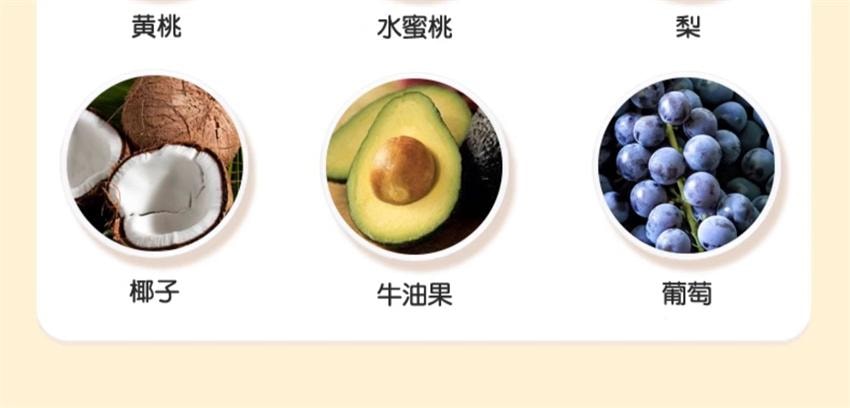 【中国直邮】 爷爷的农场 冻干多莓果果桃桃梨原粒 儿童水果溶豆谷物营养宝宝零食无添加 20g/盒
