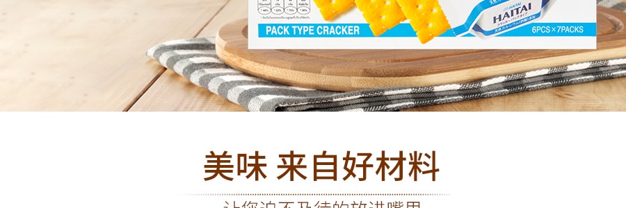 【赠品】韩国HAITAI海太 香酥饼干 原味 7包入 172g