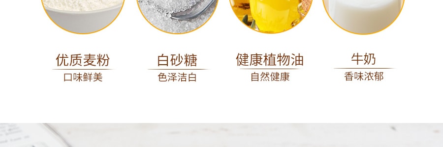 韩国 HAITAI海太 原味香酥饼干  7包入 172g EXP DATE: 10/17/2022