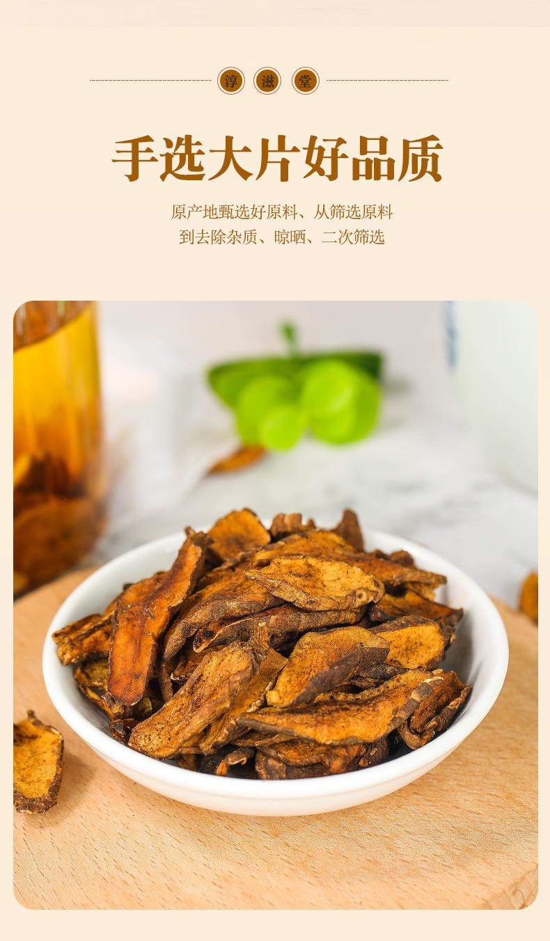 【中国直邮】 淳滋堂 胰岛果 大果胰岛果罐装罐装胰岛果胰岛果  100g/罐