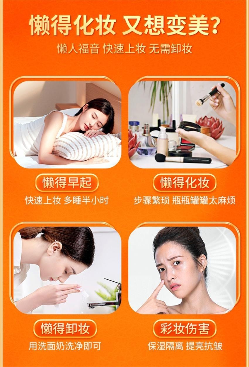 【中国直邮】 VC 五重维C养肤素颜霜 第三代 提亮抗皱遮瑕不假白保湿 懒人面霜 30g/瓶