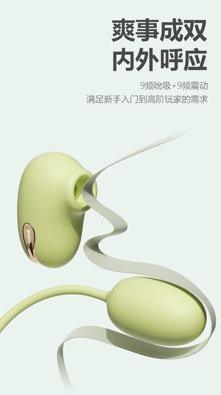 【中國直郵】謎姬 青提月光AiplaySweetPro跳蛋女用自慰器成人情趣用品玩具