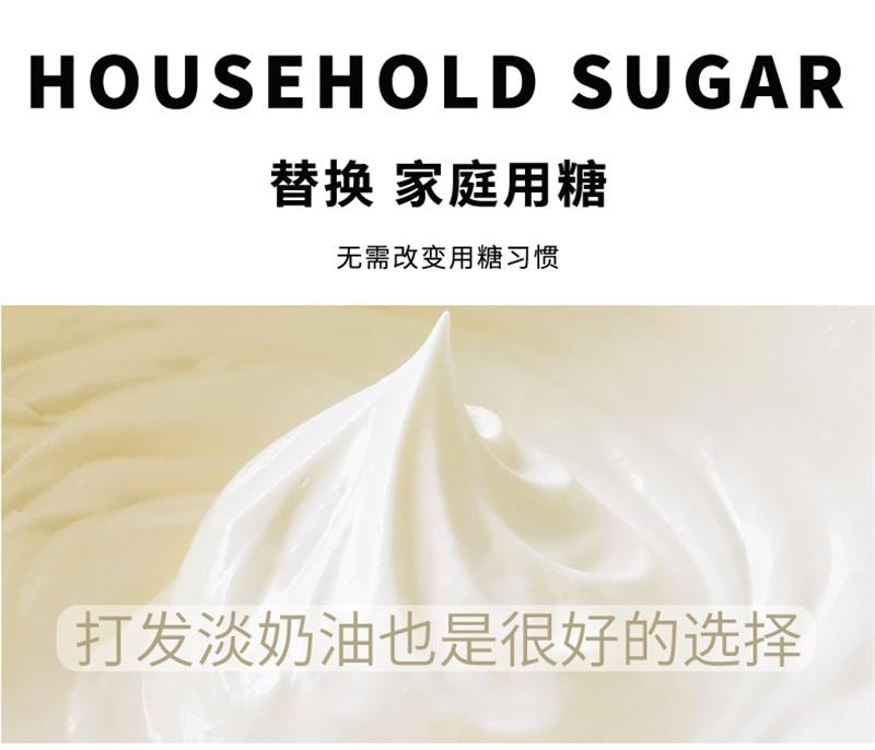 【中国直邮】昔日印象 赤藓糖醇零卡糖500g/袋 代糖0卡糖食品