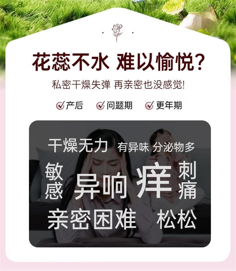 【中國直郵】 婦炎潔 益生菌抑菌養護凝膠 私密緊緻水潤私處護理 保養陰道乾澀補水 5支/盒(呵護女神生理健康)