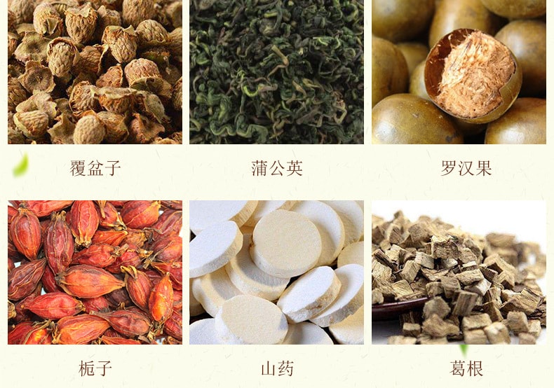 【中国直邮】 流传金方 金枪滋补二十九味茶 非男人茶 非固本茶 非培元茶养生茶   150g/盒