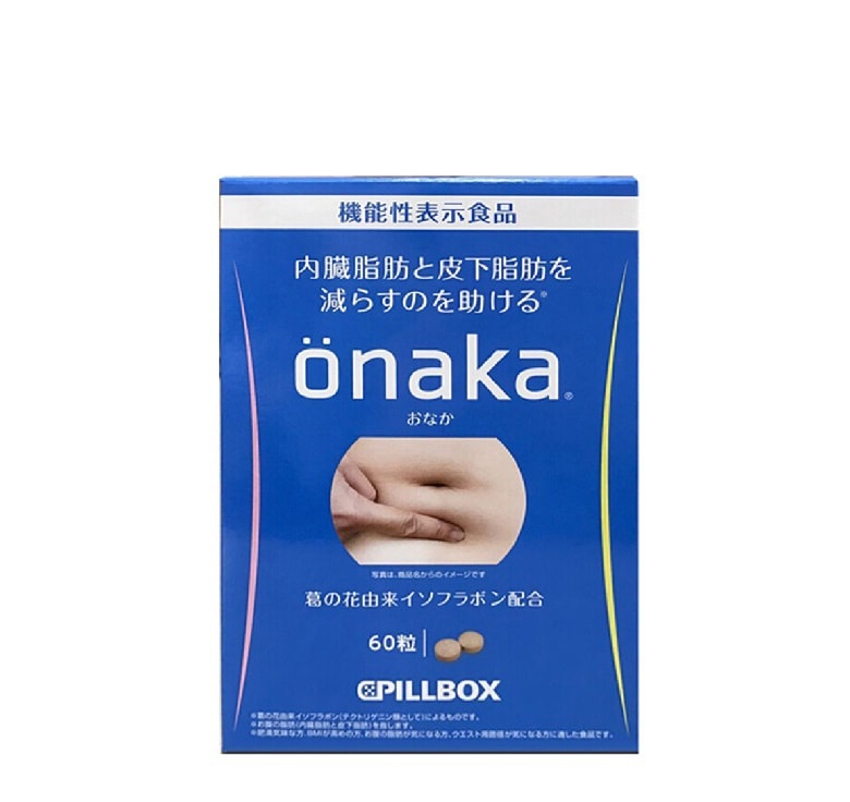 日本 PILLBOX姜黄之力 ONAKA纤维膳食营养素葛花精华酵素丸 60粒入
