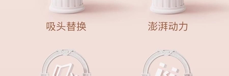 愉兔 狄安娜之賜羅馬柱 女性成人玩具 多種吸頭 黃