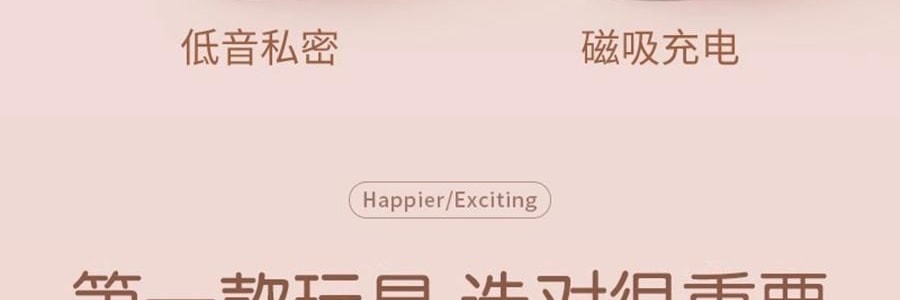愉兔 狄安娜之賜羅馬柱 女性成人玩具 多種吸頭 黃