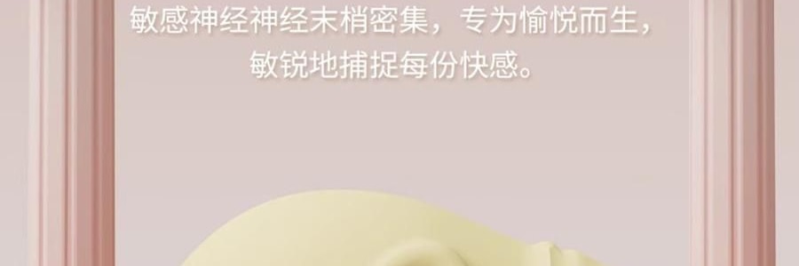 愉兔 狄安娜之賜羅馬柱 女性成人玩具 多種吸頭 黃