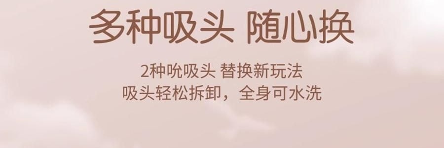 愉兔 狄安娜之賜羅馬柱 女性成人玩具 多種吸頭 黃