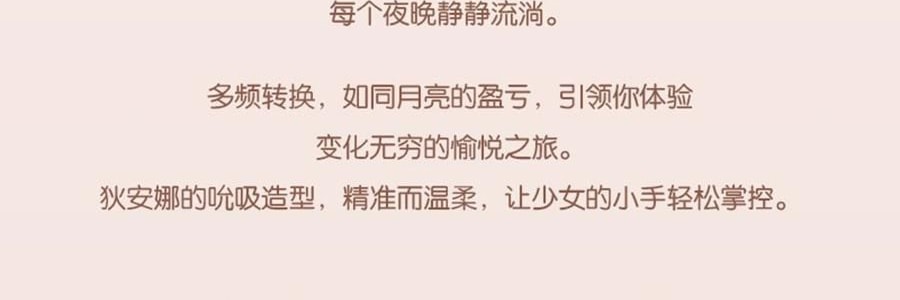 愉兔 狄安娜之賜羅馬柱 女性成人玩具 多種吸頭 黃