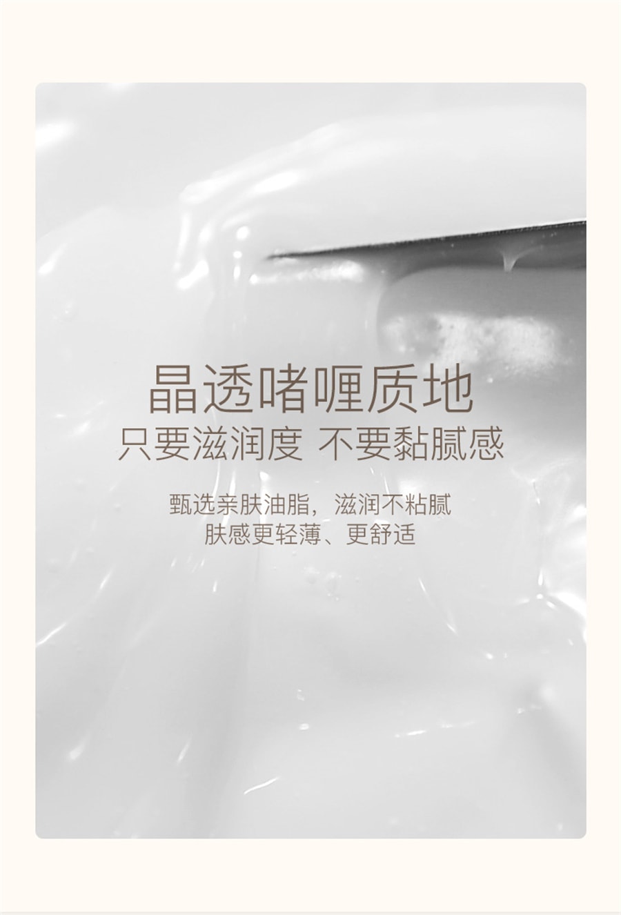 【中国直邮】诗佩妮 唇部护理精华啫喱 润唇膏女滋润淡化唇纹唇霜唇膜 口红打底 15g/支