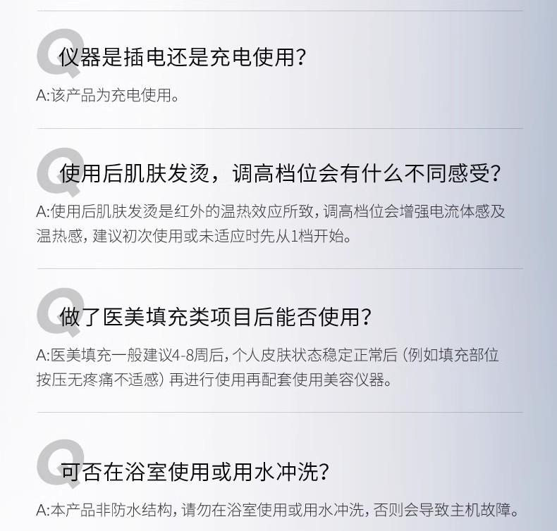 【母亲节到手价579】Jmoon极萌全新第三代旗舰代胶原炮MAX面部射频美容仪脸部提拉紧致仪器M30 Max