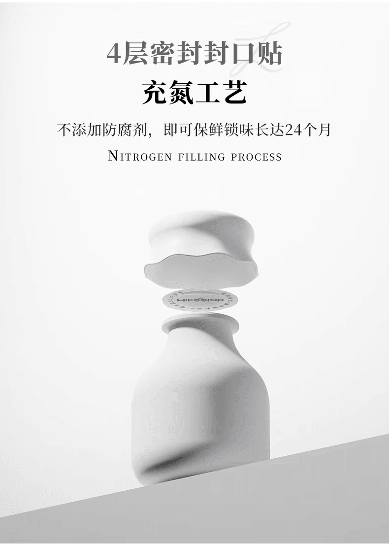  MikooLab 味觉烙印 冷萃轻乳茶25g*8罐 抹+桂+芋+滇+茉+可+鸯+瑰 【小红书爆款】