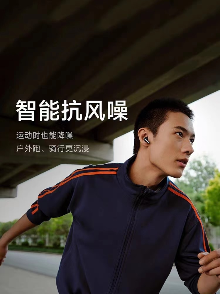 [中国直邮]RedmiBuds4 Pro无线蓝牙耳机43dB智能降噪红米入耳式HiFi音质 1个装