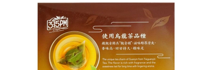 三點一刻 鐵觀音烏龍茶 21g