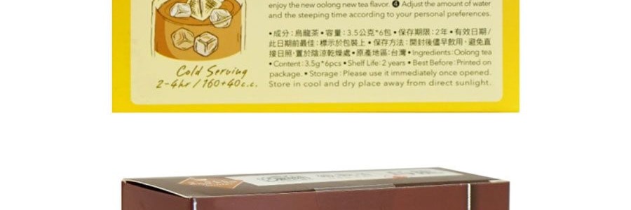 三點一刻 鐵觀音烏龍茶 21g