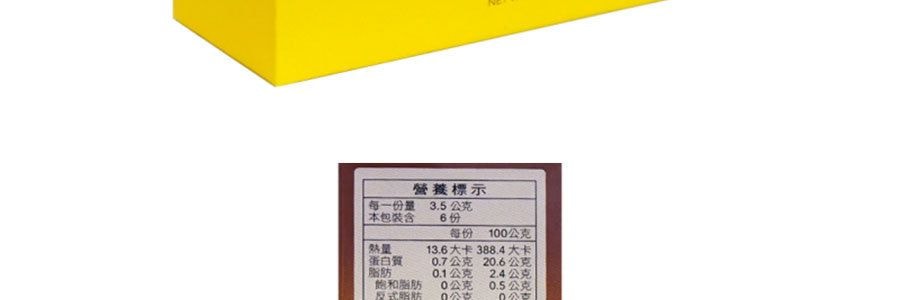 三點一刻 鐵觀音烏龍茶 21g